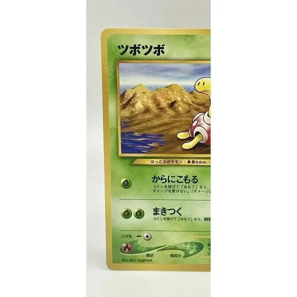 Pokemon Shuckle‎ Japanese Neo Genesis No.213 No Holo Vintage 1996 NM